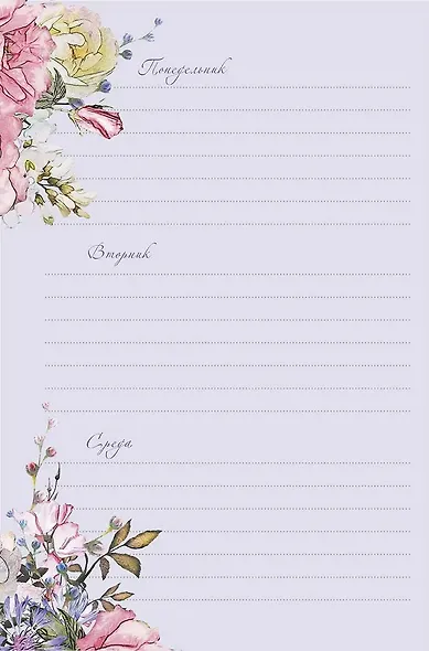 Ежедневник с цветочным настроением А5 64л "Flower Party" бежевый, тв.переплет, ляссе - фото 6