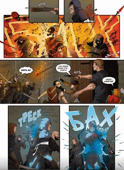 Хроники Сиалы. Крадущийся в тени. Том 2 - фото 5