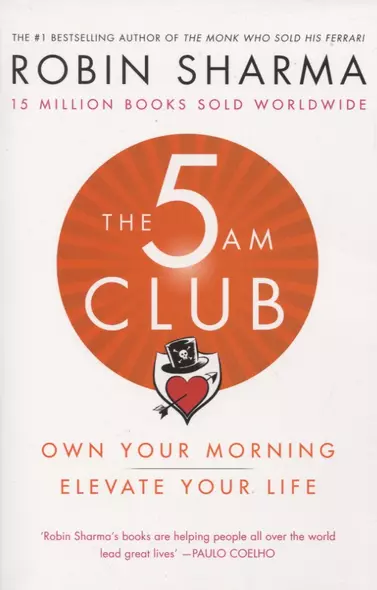 The 5 AM Club: Own Your Morning. Elevate Your Life - фото 1