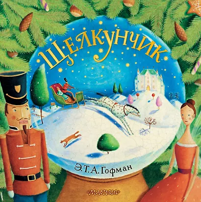 Щелкунчик - фото 1