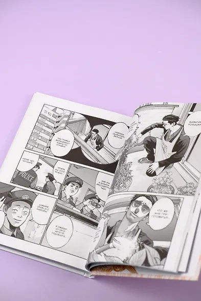 Путь домохозяина. Том 2 (Gokushufudou). Манга - фото 10