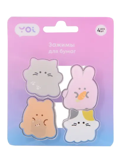 Зажимы для бумаг "Animals", 4 штуки, пластик, Yoi - фото 2