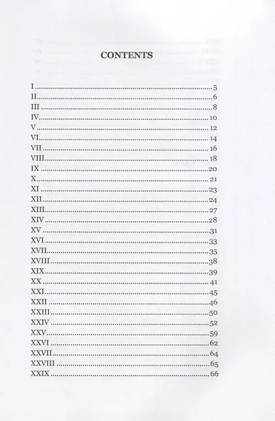 Lady Susan = Леди Сьюзан: на английском языке - фото 2