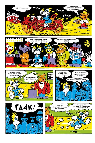 Питер Поркер - Поразительный Свин-Паук - фото 4