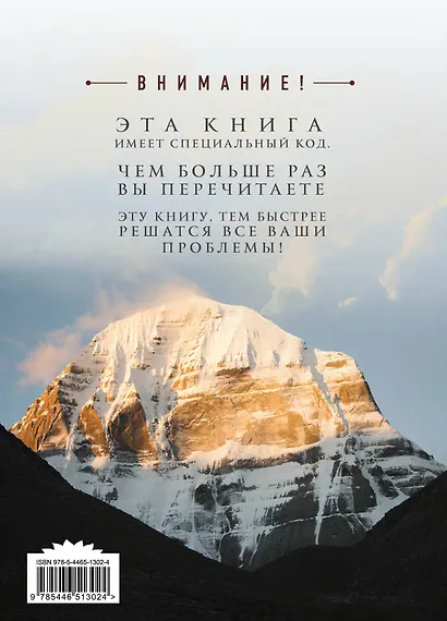 Рассвет Инлиранги - фото 2