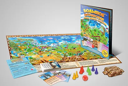 Настольная игра "Большое путешествие Россия, Беларусь, Казахстан" - фото 2