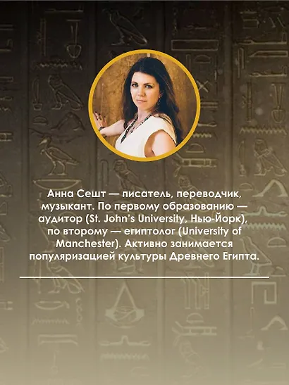 Память мёртвых на Весах Истины - фото 7