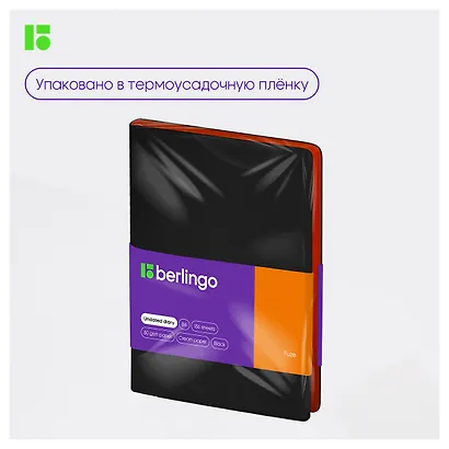 Ежедневник недат. B6 136л "Fuze. Черный" иск.кожа, цветной срез - фото 9