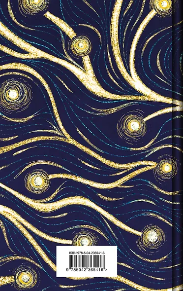 Цветы для Элджернона - фото 2