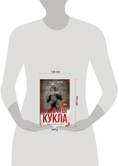 Тряпичная кукла - фото 3