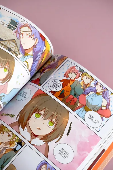 Лериана, невеста герцога по контракту. Том 6 (Невеста герцога по контракту / Why Raeliana Ended Up at the Duke's Mansion). Манхва - фото 13