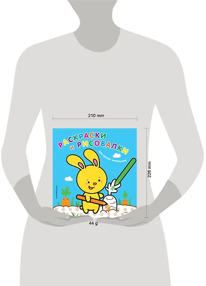 Раскраски и рисовалки для самых маленьких - фото 3