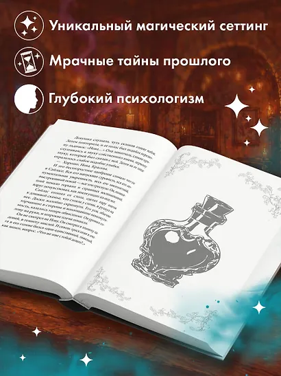 Полярное нигде - фото 5