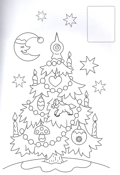 РАСКРАСКИ с сияющими наклейками. НОВОГОДНИЙ КАРНАВАЛ - фото 3