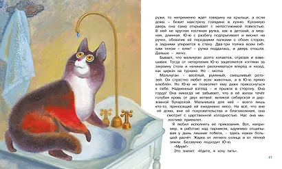Белый пудель - фото 11
