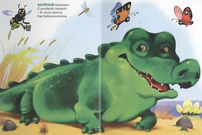 Это цвет какой? - фото 3