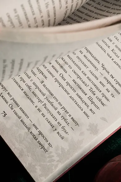 Осень. Латте. Любовь - фото 13