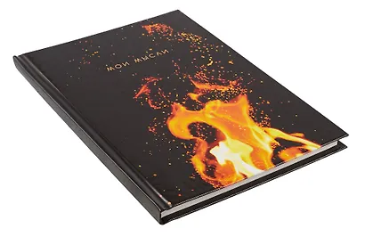 Книга для записей А5 80л кл. "Мои мысли" 7БЦ, глянц.лам, офсет - фото 2