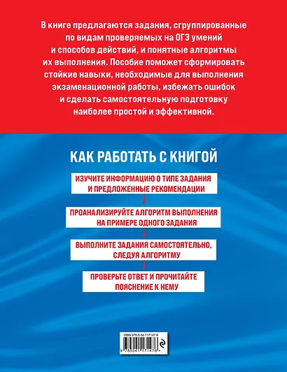 Русский язык - фото 2