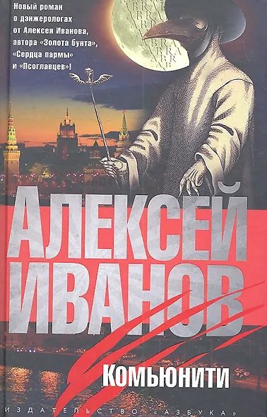 Комьюнити - фото 2