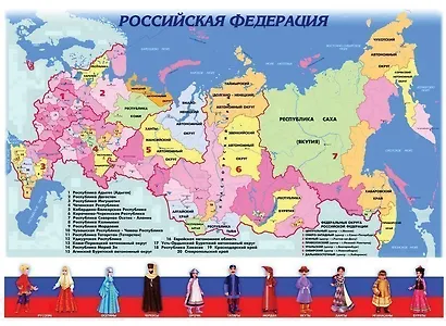 Российская геральдика и государственные праздники. Демонстрационный материал для занятий в группах детских садов и индивидуально - фото 2
