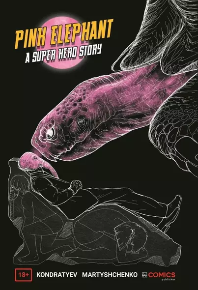 Комикс Pink Elephant A Superhero Story Розовый слон Детективная история (18+) (м) Кондратьев - фото 1