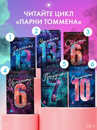 Отпустить 10-го - фото 3