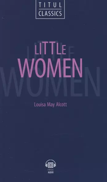 Little Women. Маленькие женщины: книга для чтения на английском языке - фото 1