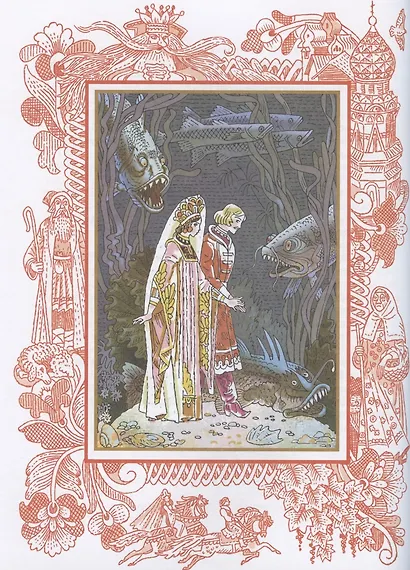 Русские сказки - фото 5