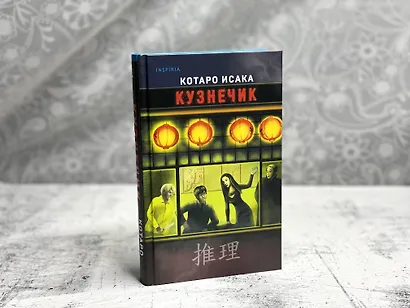 Кузнечик - фото 10