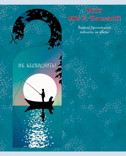 Тетради в клетку Listoff, "DIY Collection. Волшебный вечер", 48 листов, 10 штук, в ассортименте - фото 8