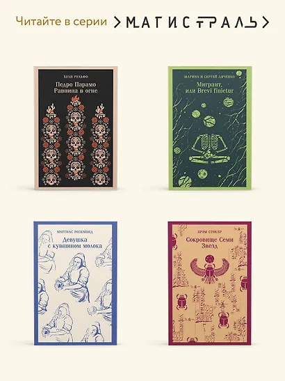 О пионеры! - фото 8