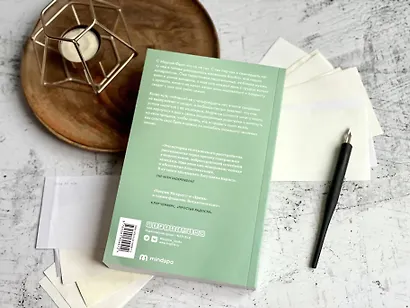 И в горе, и в радости - фото 10