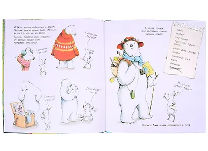 Где растёт поющий цветок? - фото 4