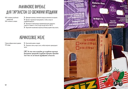 Праздник как по нотам. Тарталетки - фото 14