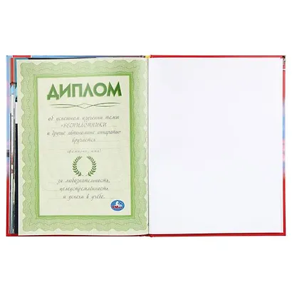 Беспилотники и другие автономные аппараты. Энциклопедия - фото 6