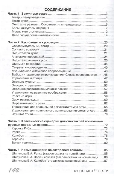 Каляки-маляки Рисуем цветными карандашами (1-3 г.) (мДСМ) Лыкова - фото 2