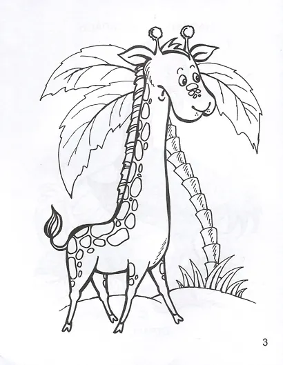 Звери и птицы из далеких стран - фото 4