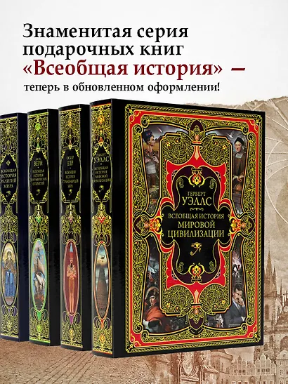 Всеобщая история Рима - фото 7