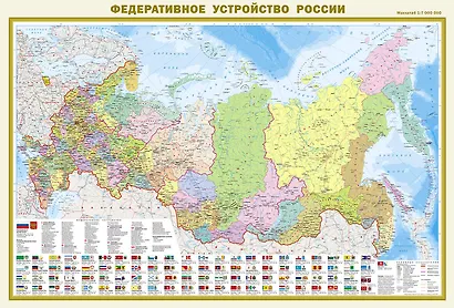 Политическая карта мира с флагами. Федеративное устройство России с флагами А0 (в новых границах) - фото 6