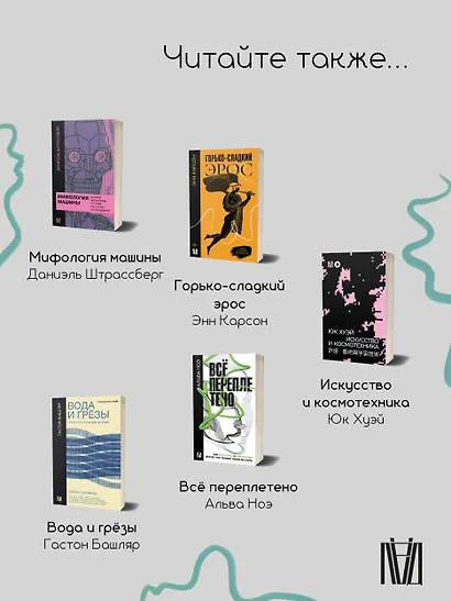 Пиноккио. Приключения марионетки - фото 9