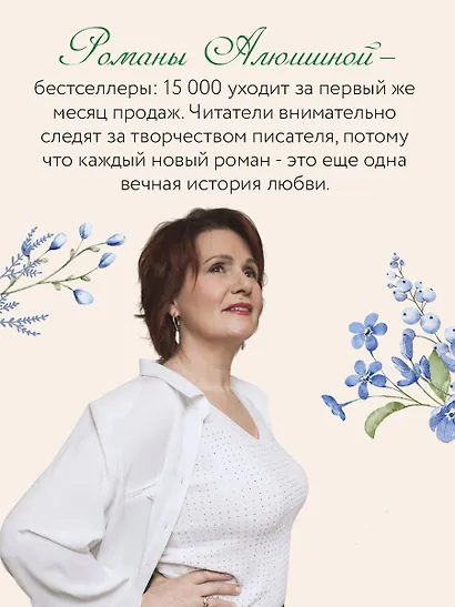 Девушка-праздник - фото 5