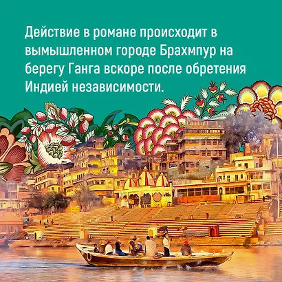 Достойный жених. Книга 1 - фото 7