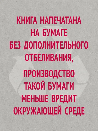 Искусство легкого общения: от неловких пауз к беседе на любые темы - фото 8