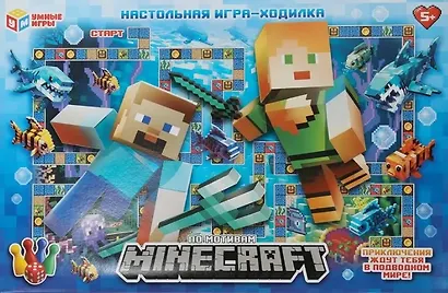 Настольная игра-ходилка "По мотивам Minecraft" - фото 1