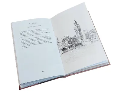 Вселенная Анимант Крамб. Лондонские хроники - фото 9