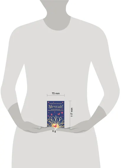 Мечтай! Вдохновляющие аффирмации на каждый день. Метафорические карты (40 шт.) - фото 7