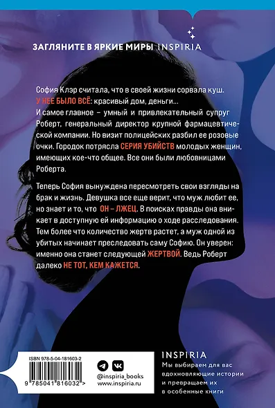 Среди волков - фото 2