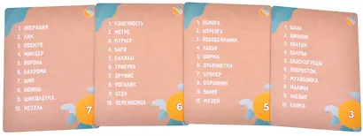 Настольная игра "Объяснярий" - фото 5