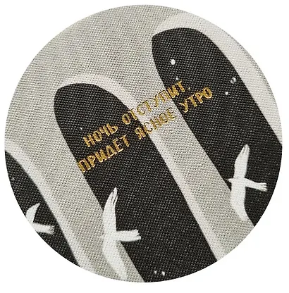 Ежедневник дат. 2026г. А5 176л 140x200 мм "Nightfall. Поезд" иск.кожа, мягк.переплет, тисн.фольгой, 2 ляссе - фото 3